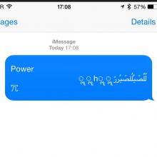 Apple Issues Workaround For iOS Messages Bug