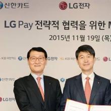 LG To Launch Its Own Mobile Payment System